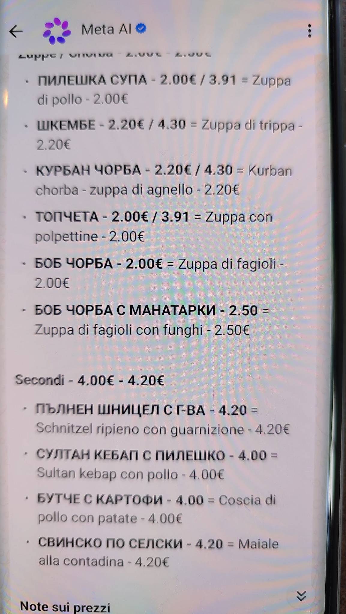 Ресторант Тенекията меню