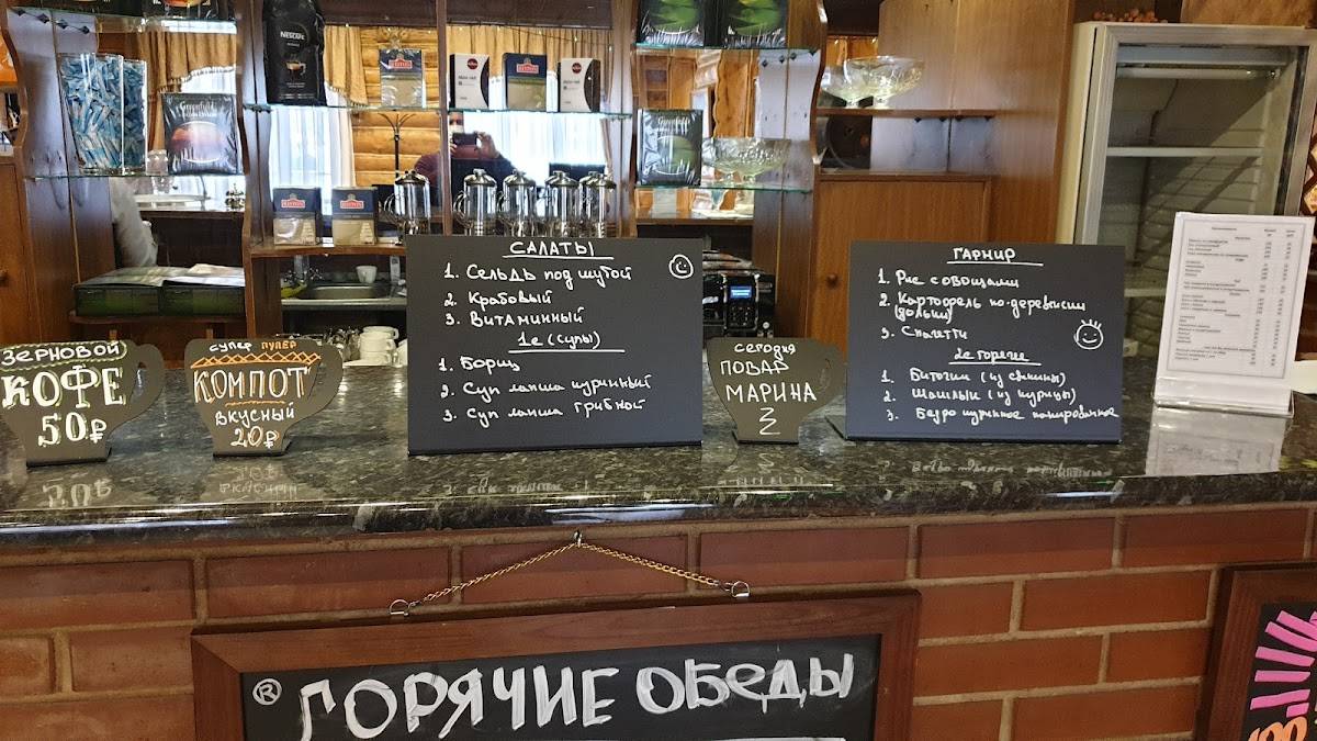 ТеремОК меню