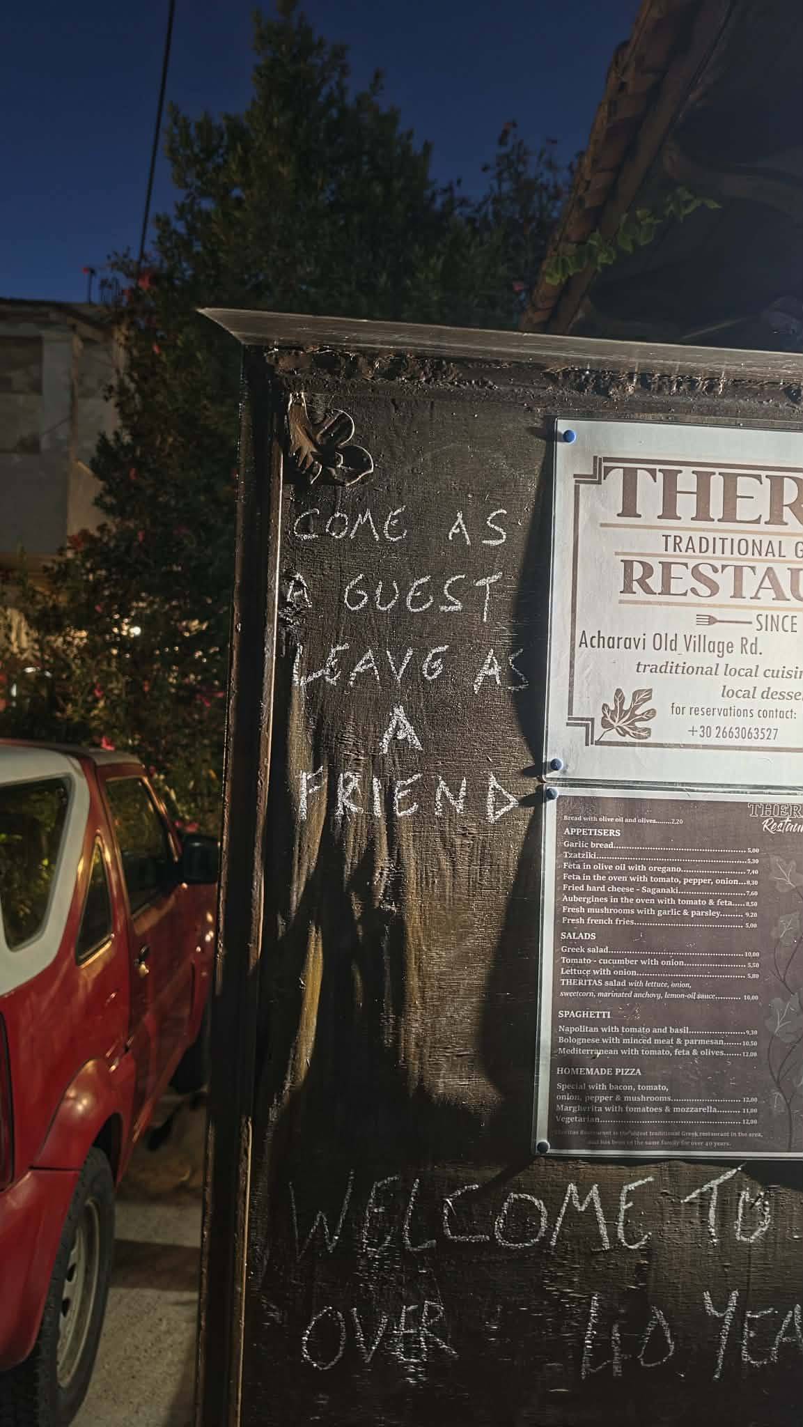 Theritas Restaurant меню