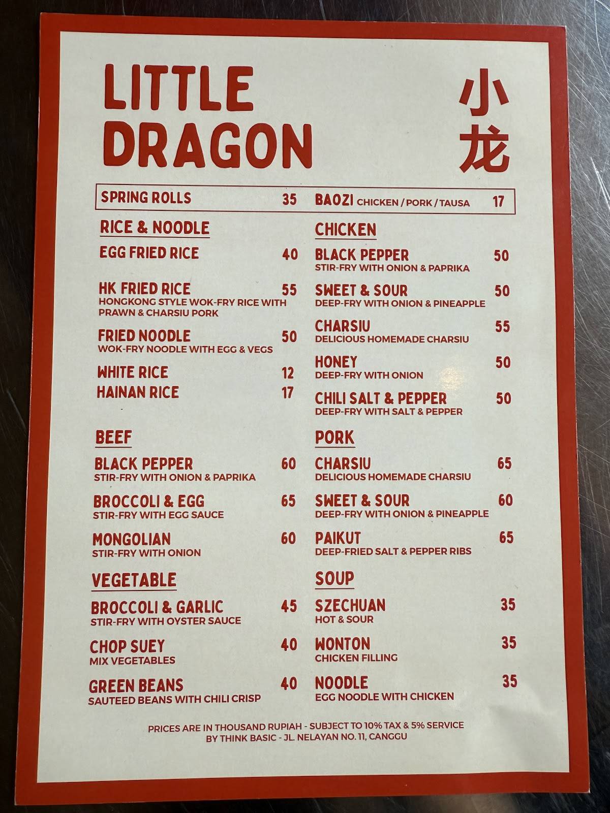 Little Dragon меню