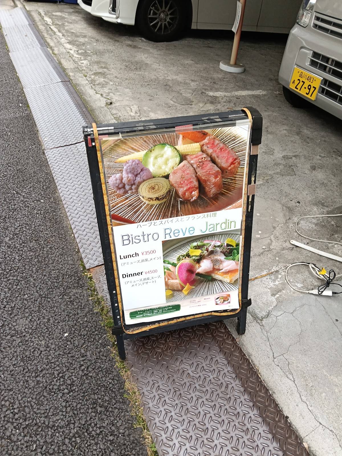カフェ Three Point Cafe -ROPPONGI- 六本木 ランチ меню