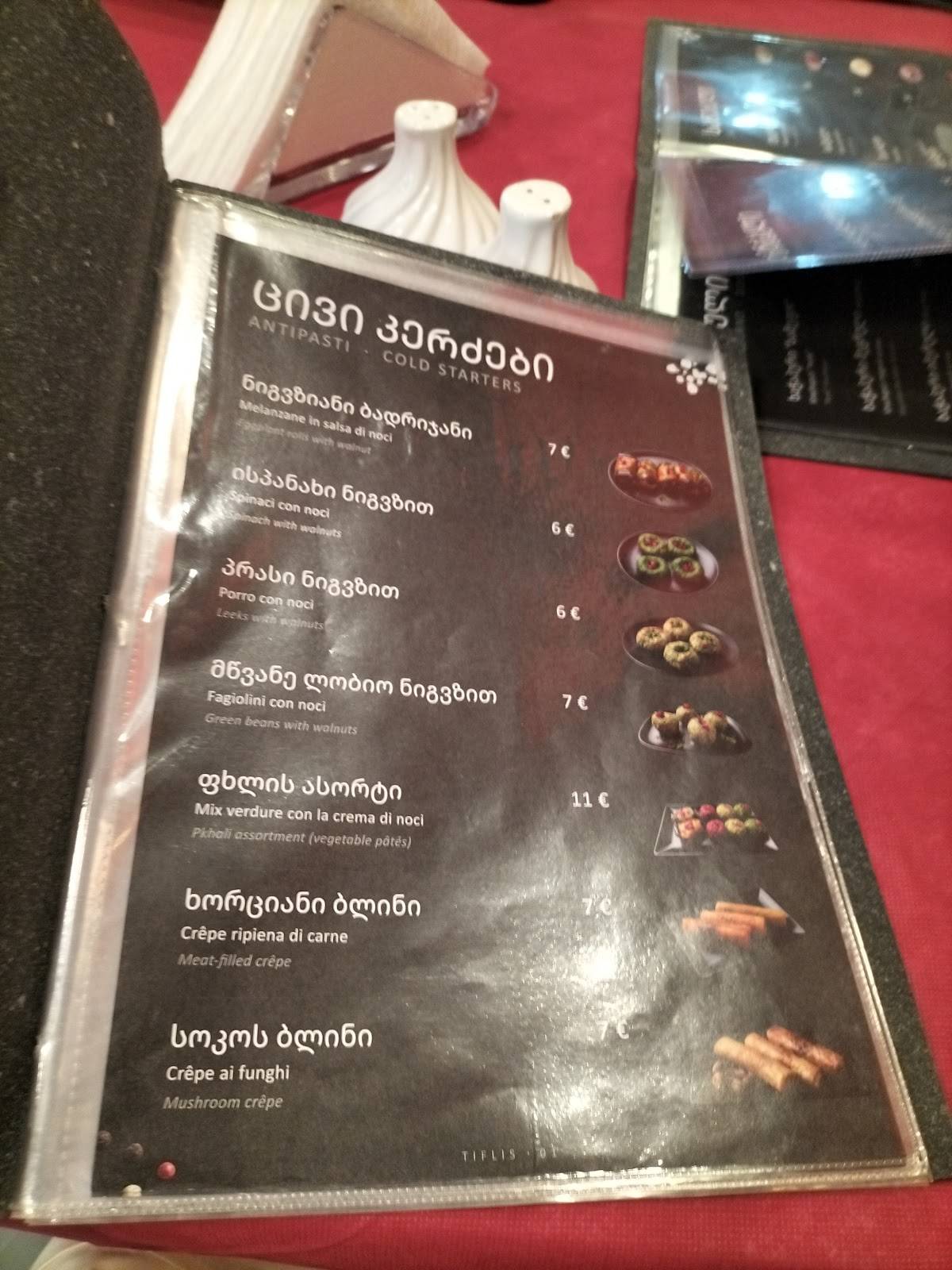 Tiflis Ristorante меню