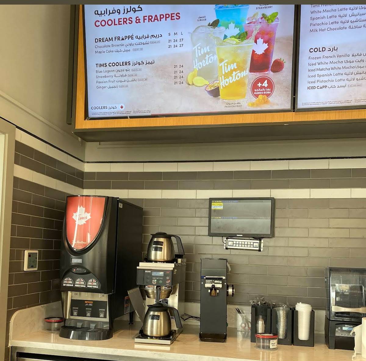 Tim Hortons меню