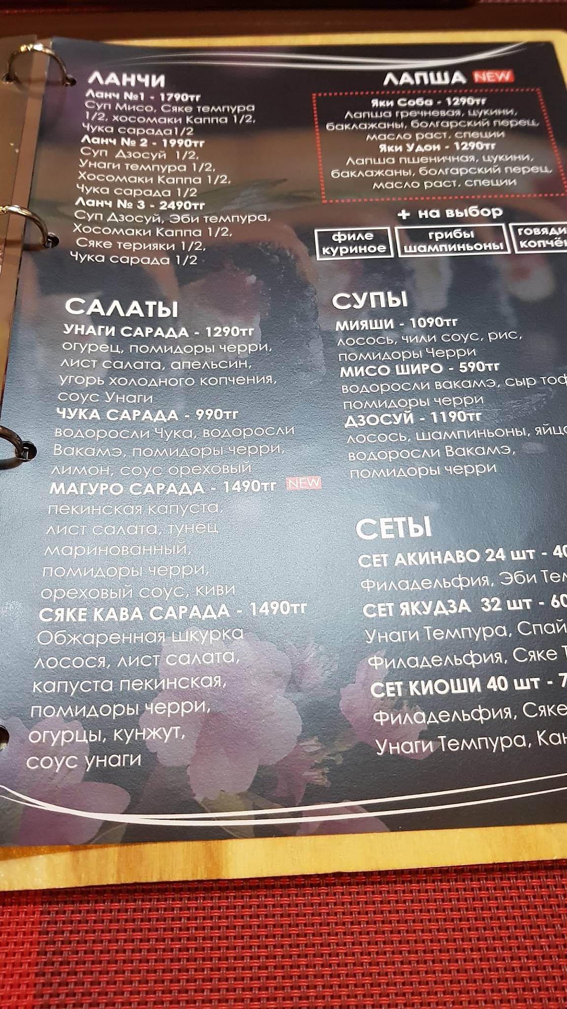 Today Coffee меню