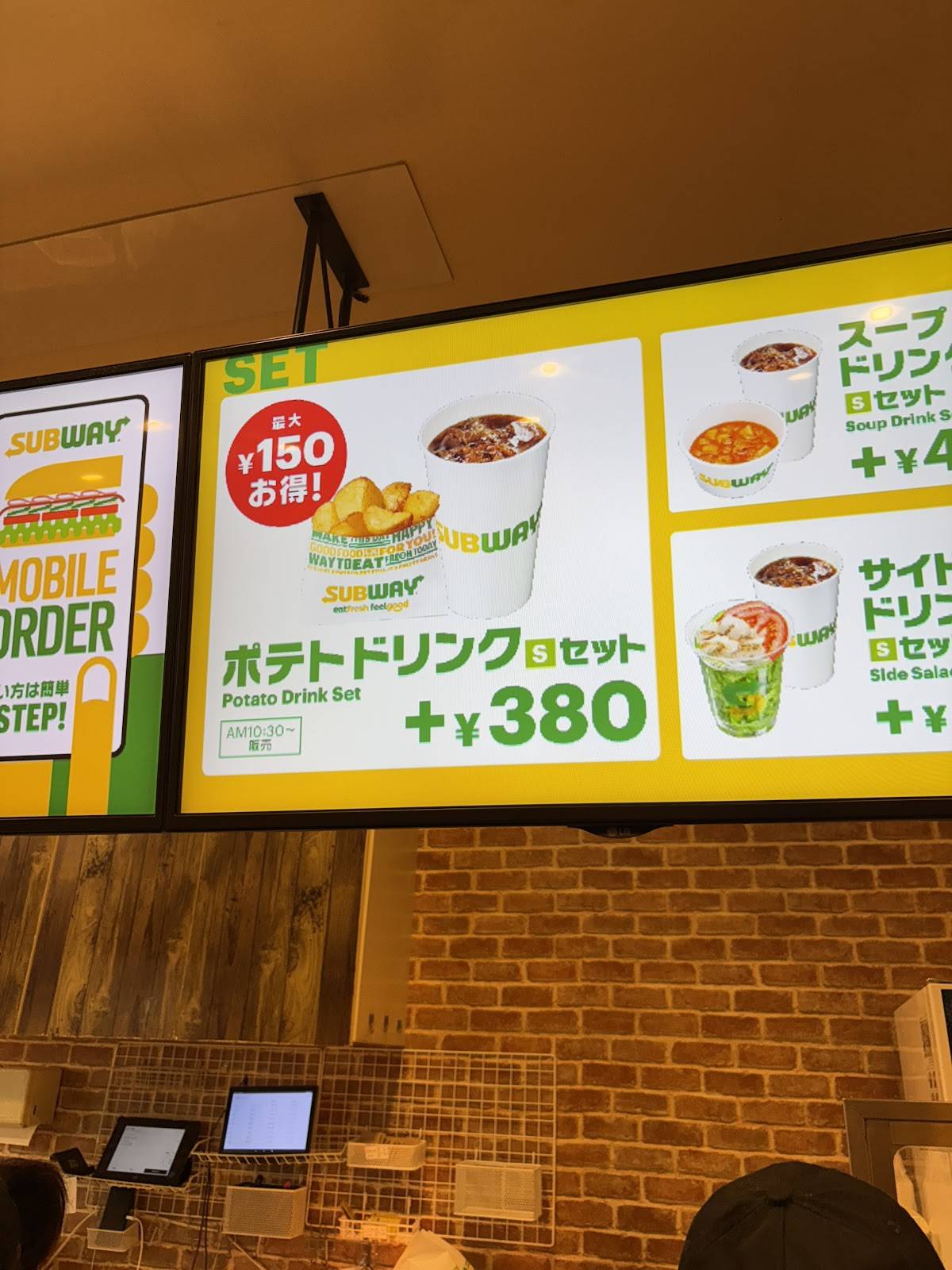 Subway меню