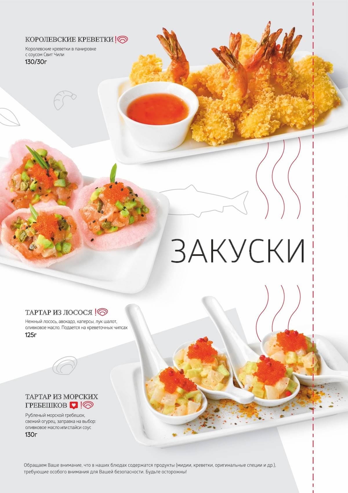 TomYumBar меню