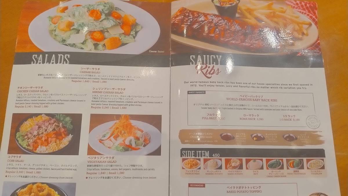 Tony Roma's меню