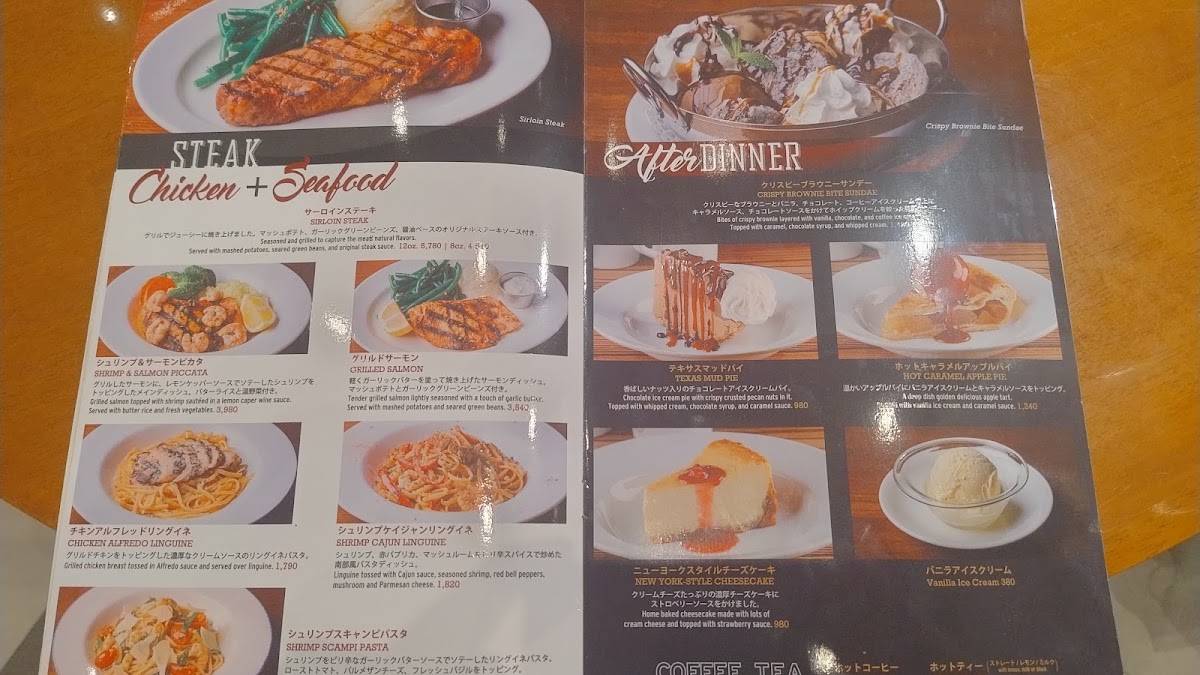 Tony Roma's меню