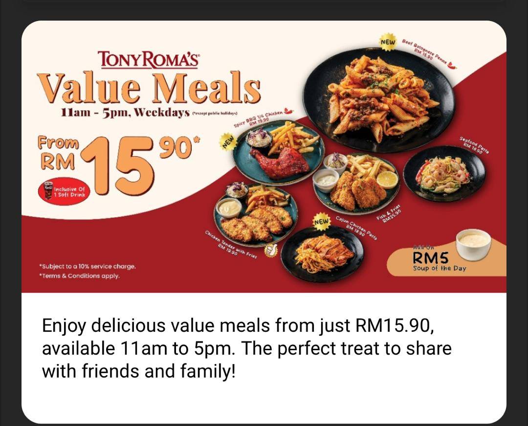Tony Roma's меню