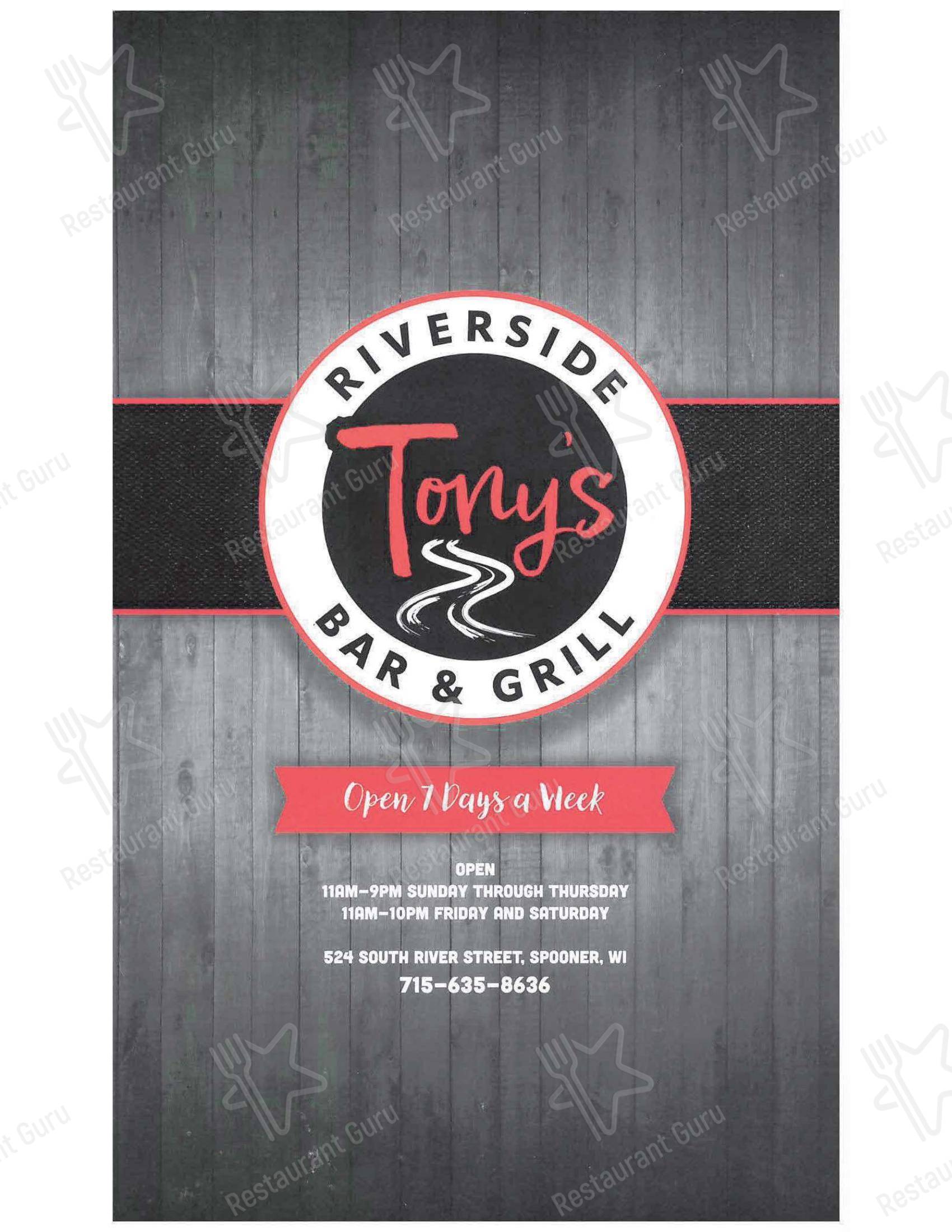 Меню пиццерии Tony's Riverside - Меню