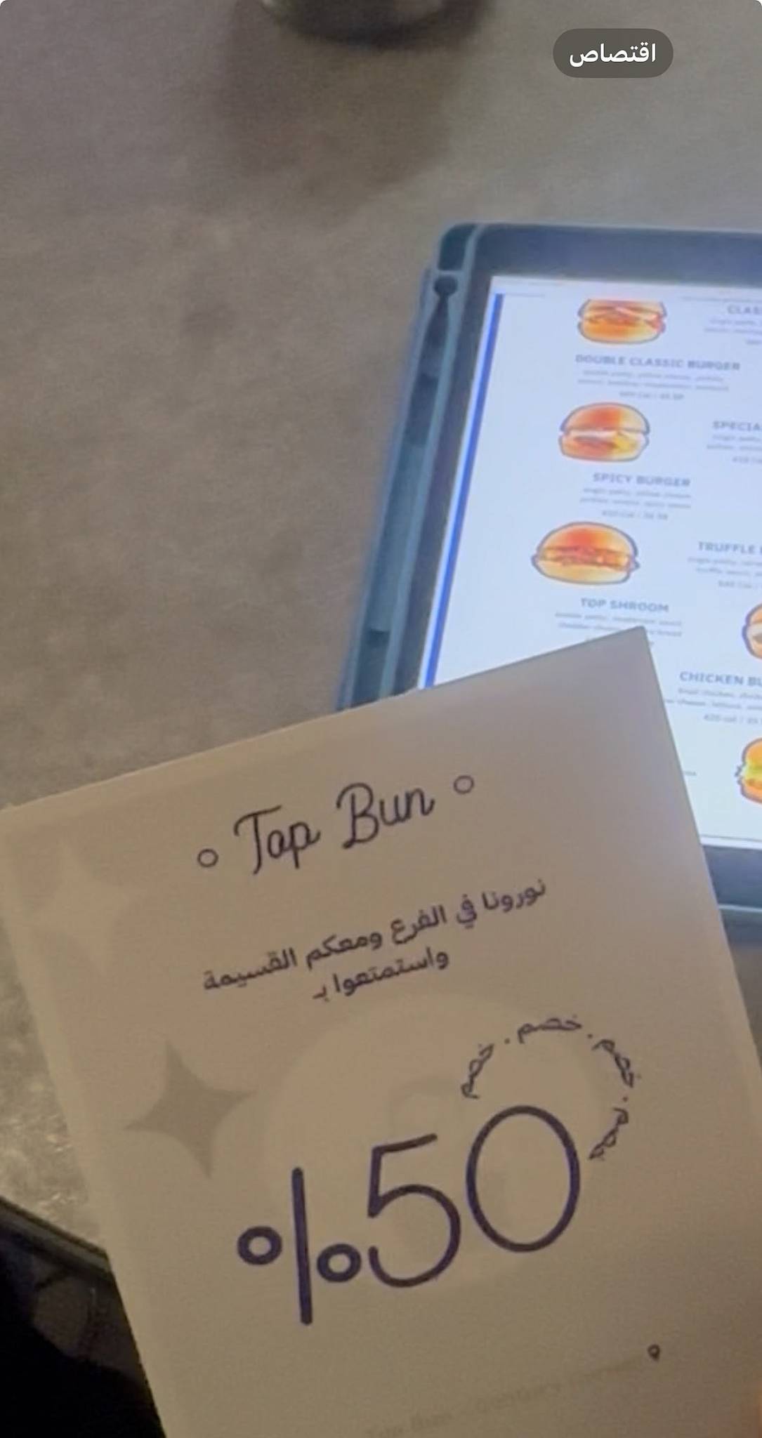 Top Bun меню