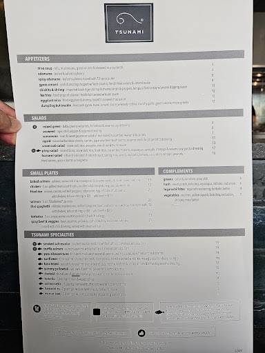 Tsunami Sushi Baton Rouge меню