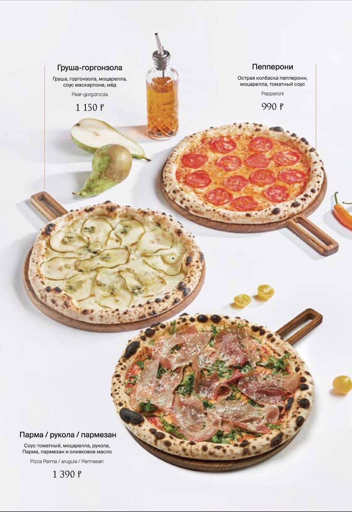 Bottega Italiana меню