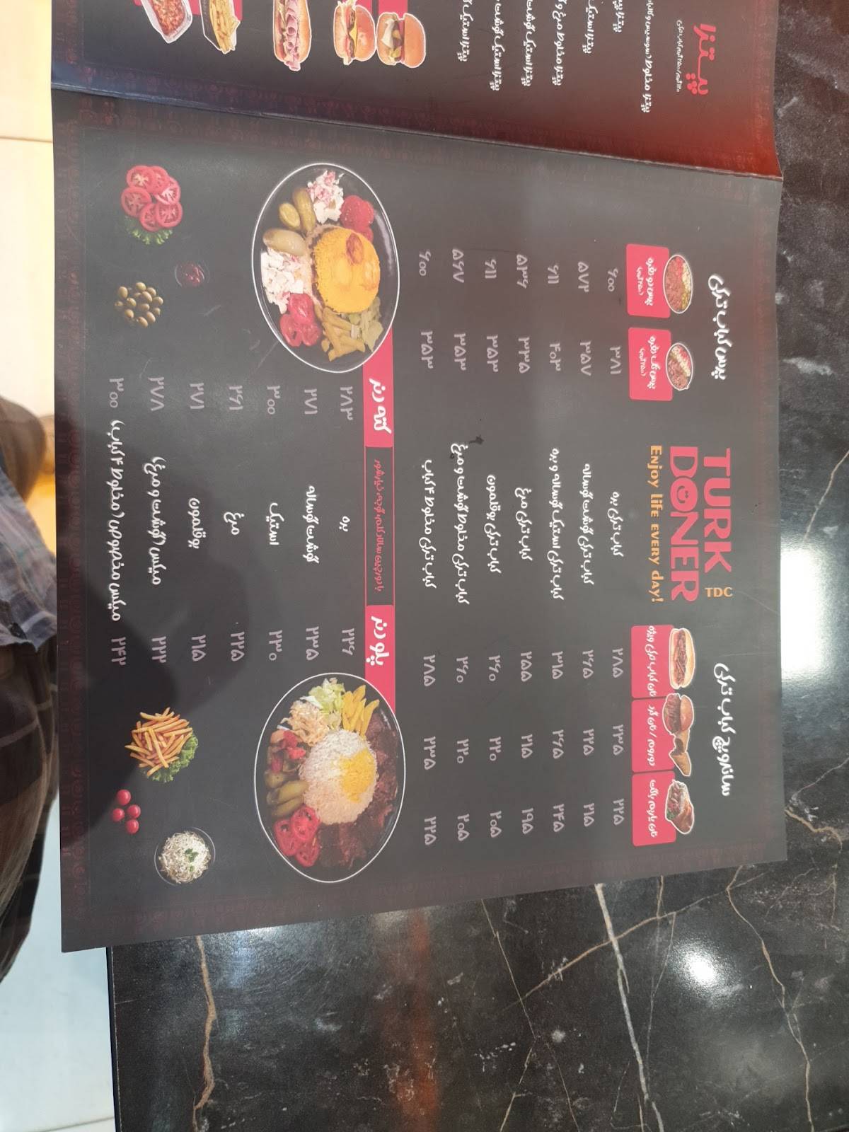 Turk Doner Rasht меню