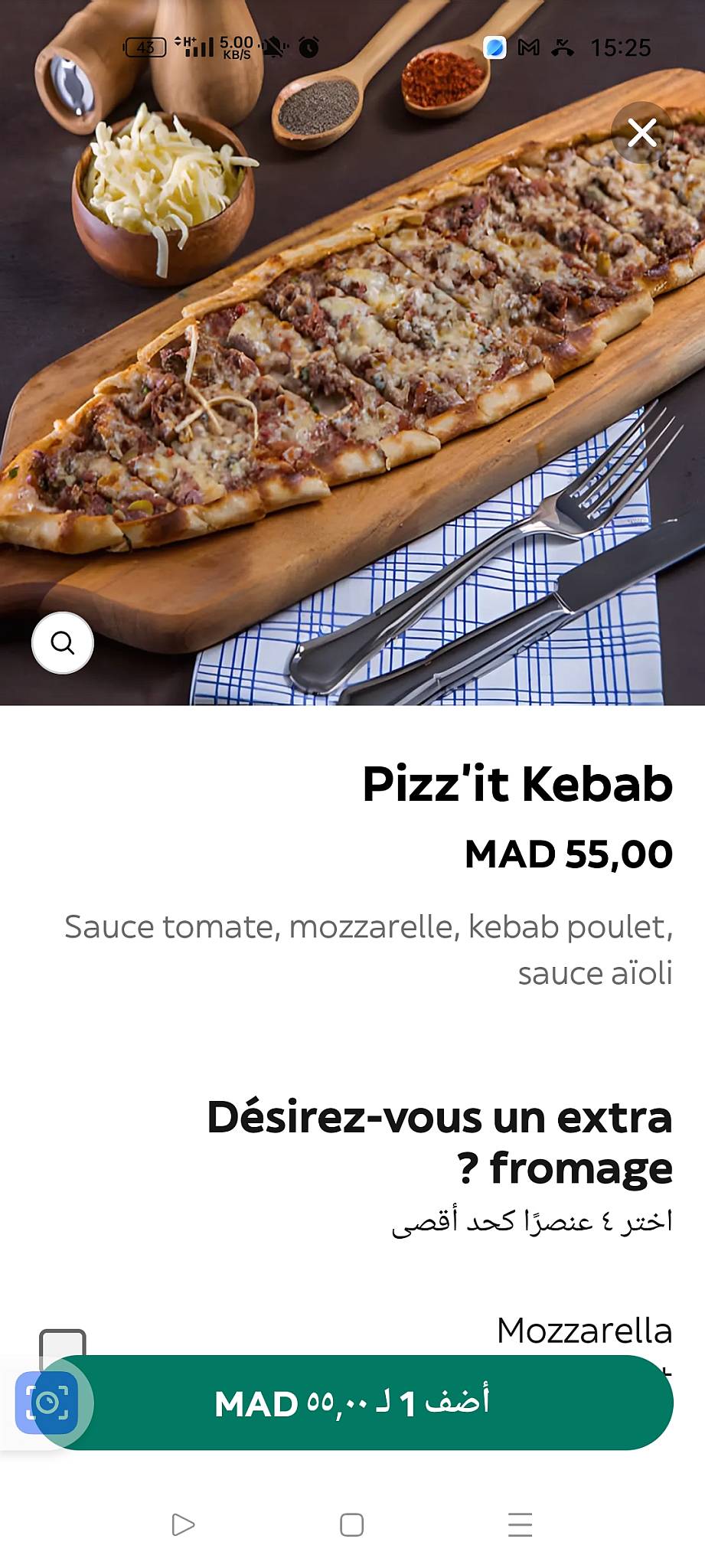 Türk’it меню