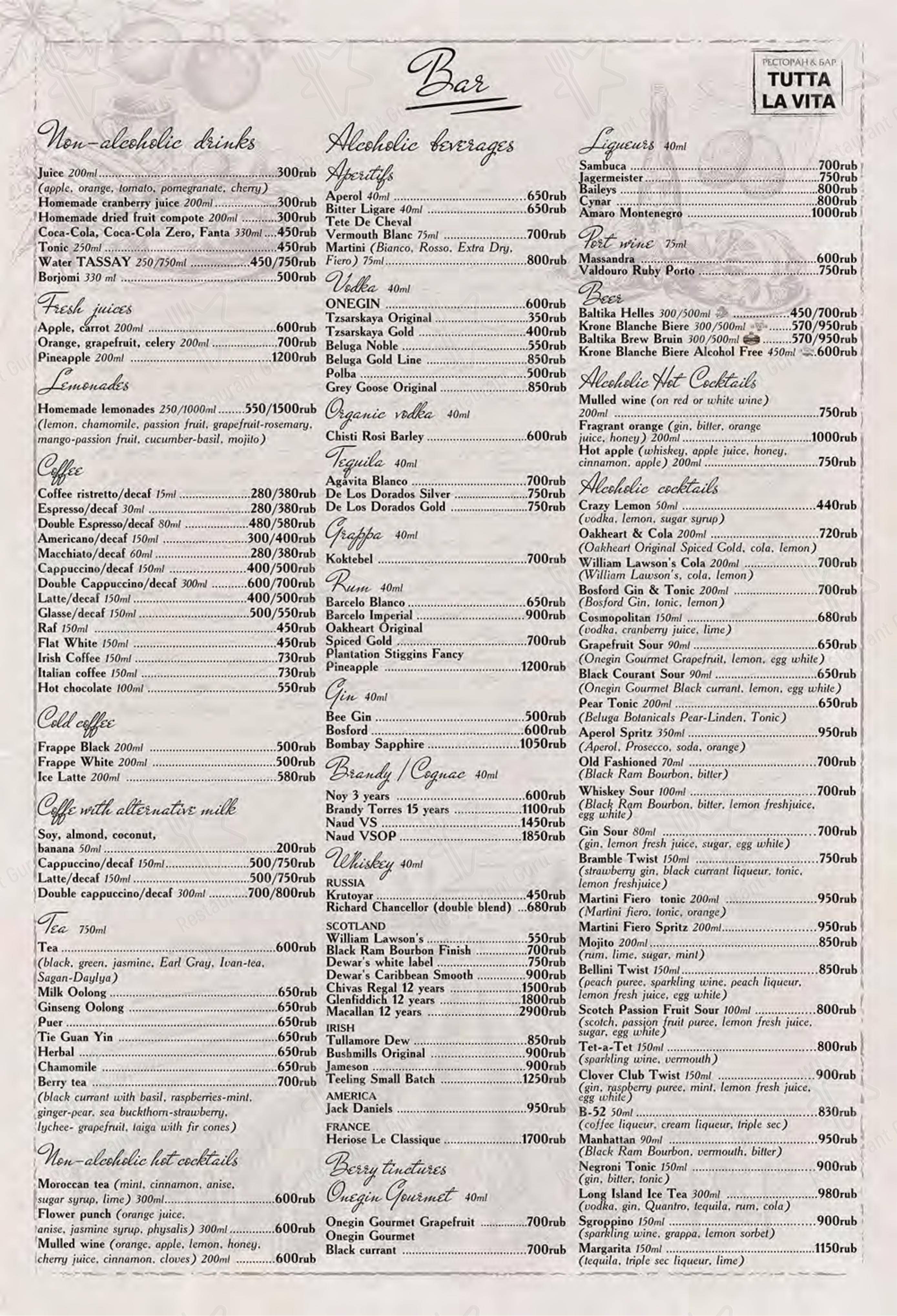 Меню ресторана Tutta la Vita - Wine Menu