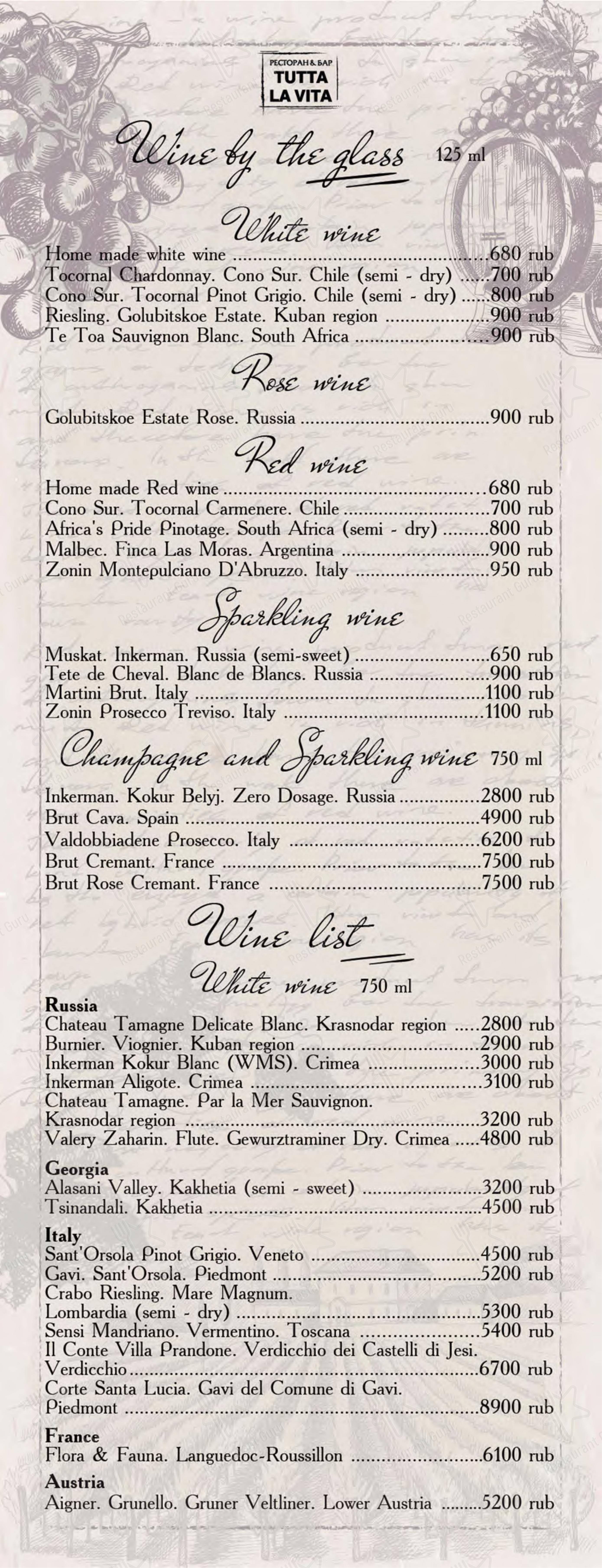 Takeaway Menu ресторана Tutta la Vita в Москве