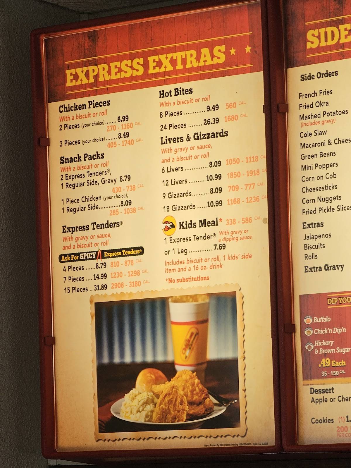 Chicken Express меню