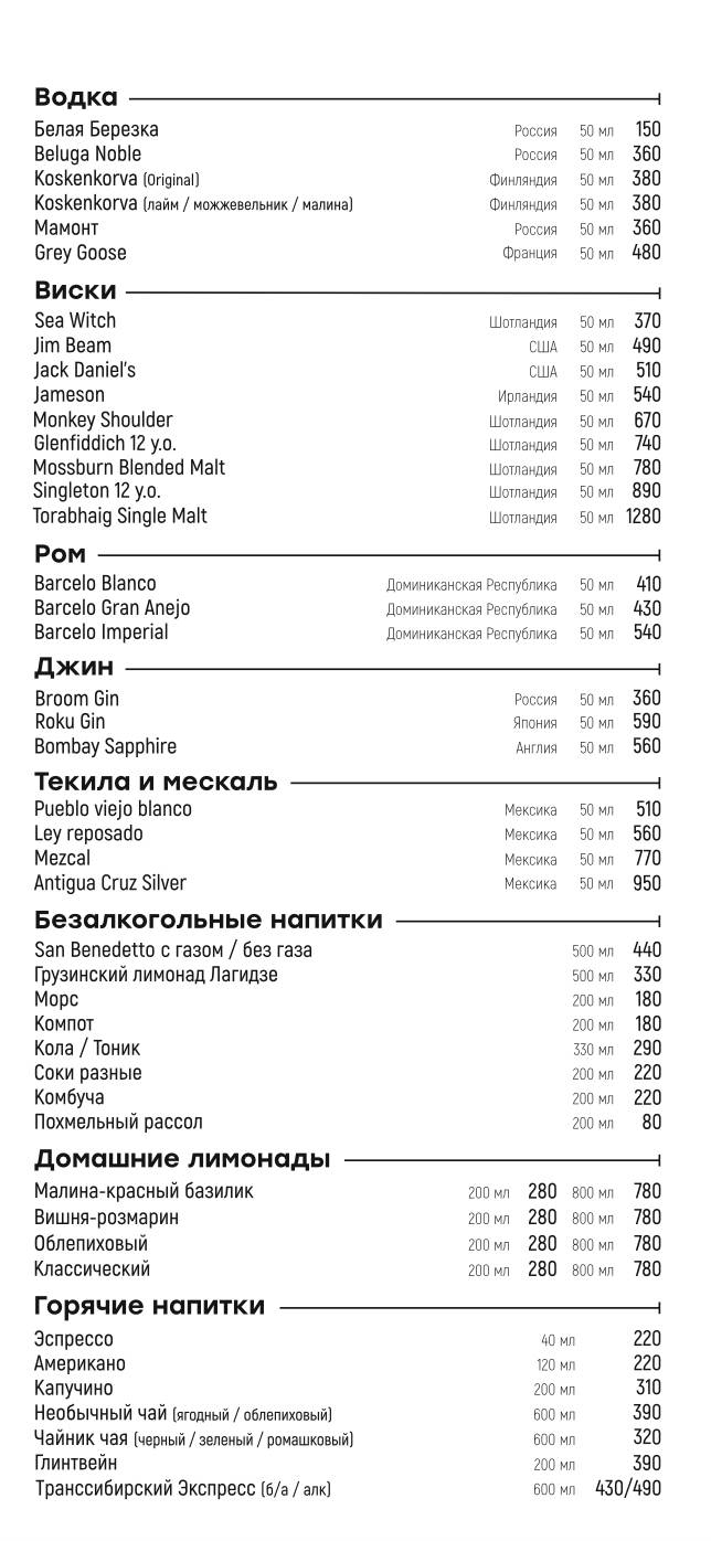 У Ларисы меню