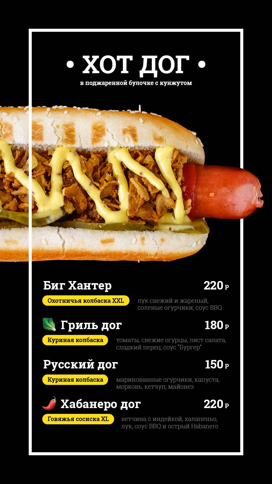 URBAN CAFE - кофе, шаурма, бургер, автокафе, доставка меню
