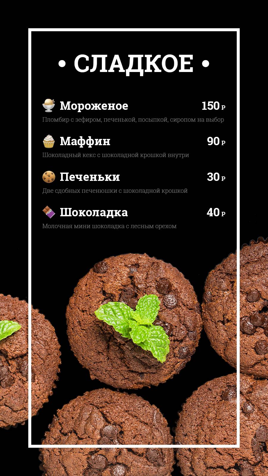 URBAN CAFE - кофе, шаурма, бургер, автокафе, доставка меню