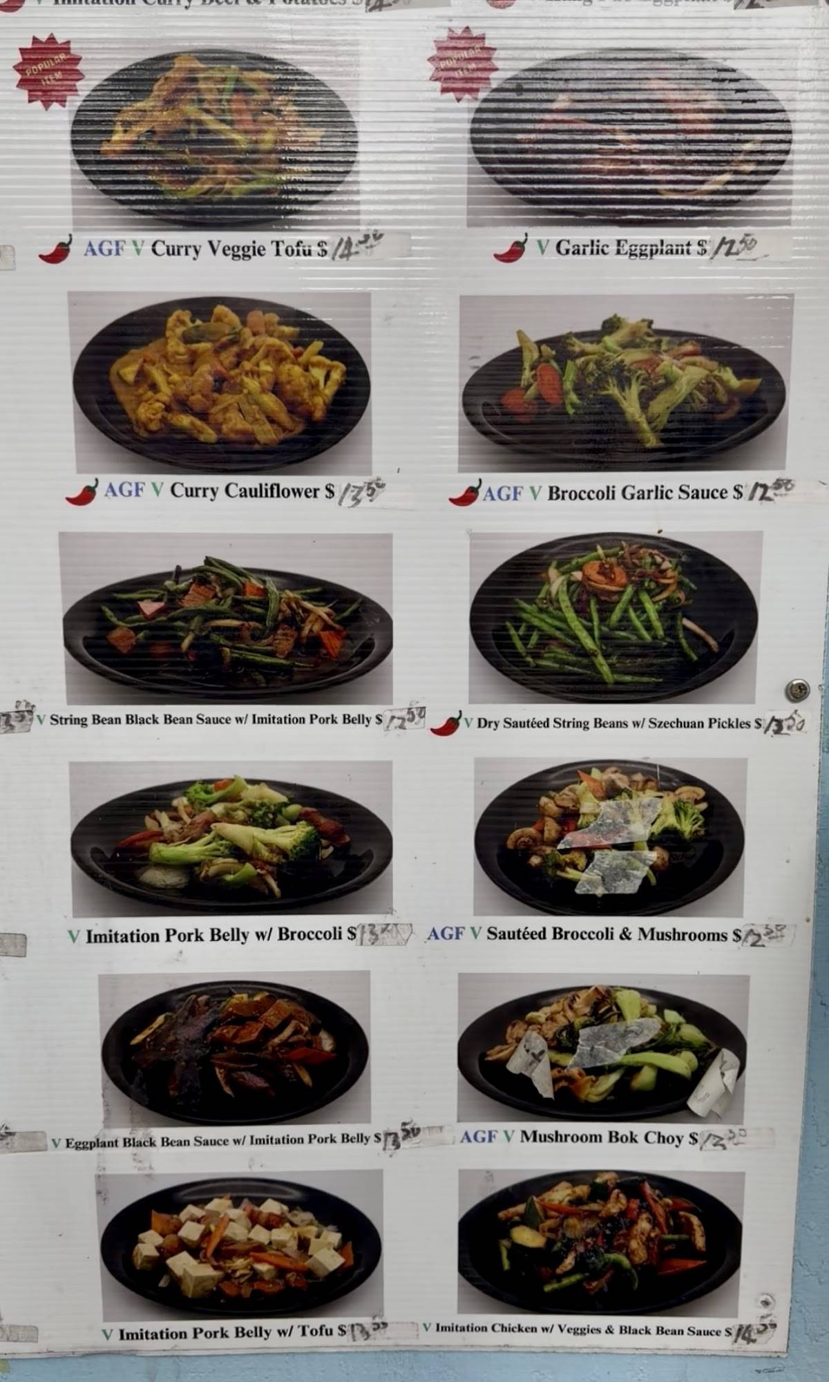 Uncle Tsang's Kitchen меню