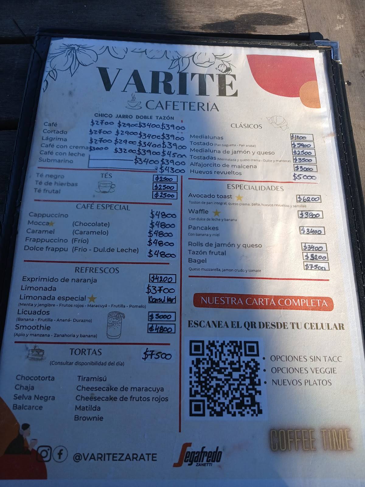 Varité меню