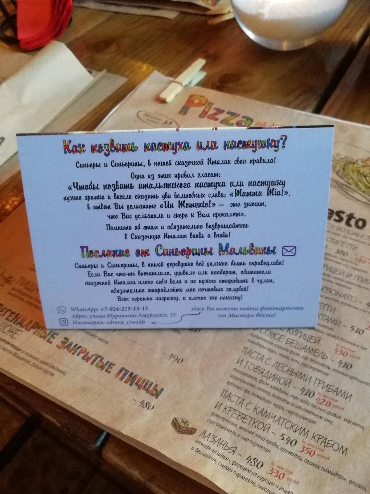 Vdrova меню