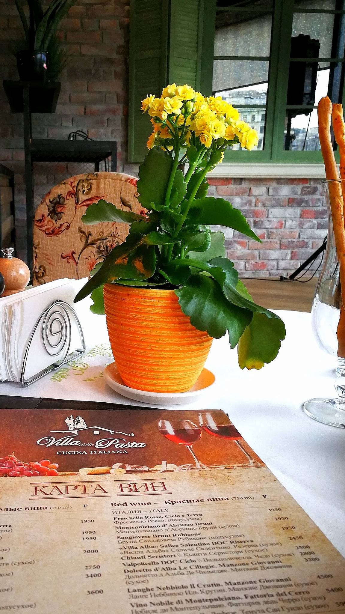 Villa della Pasta меню