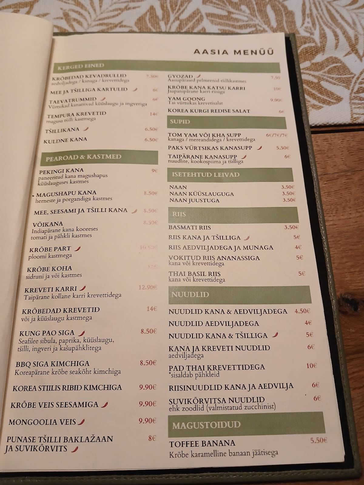 Virma Pubi меню