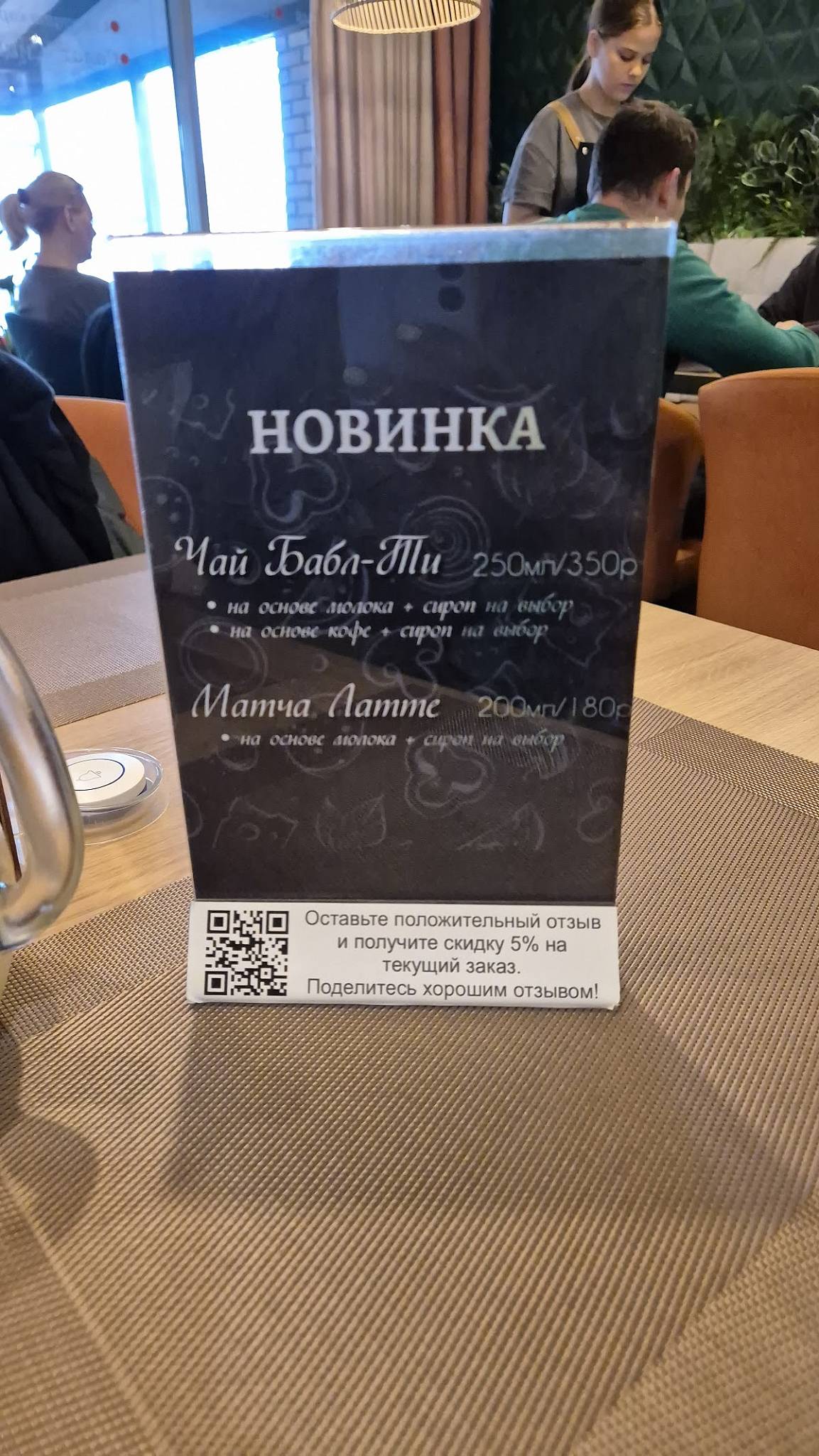 Бегемот меню
