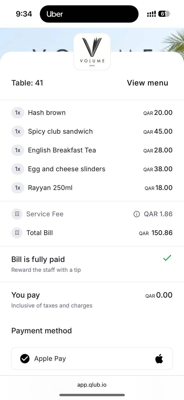 Volume Cafe меню