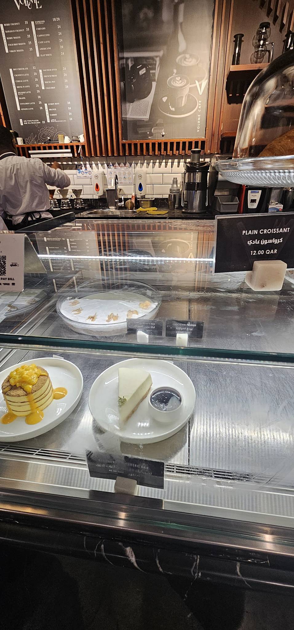 Volume Cafe меню