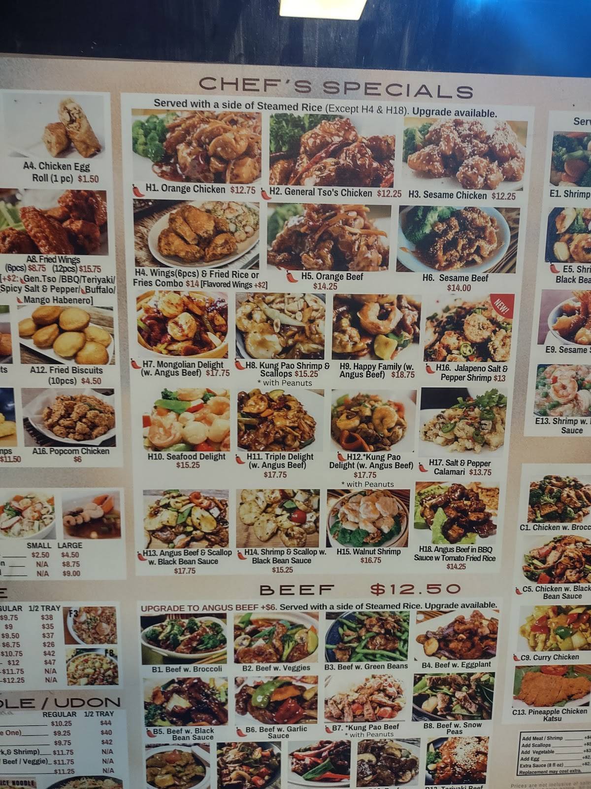 W Kitchen меню