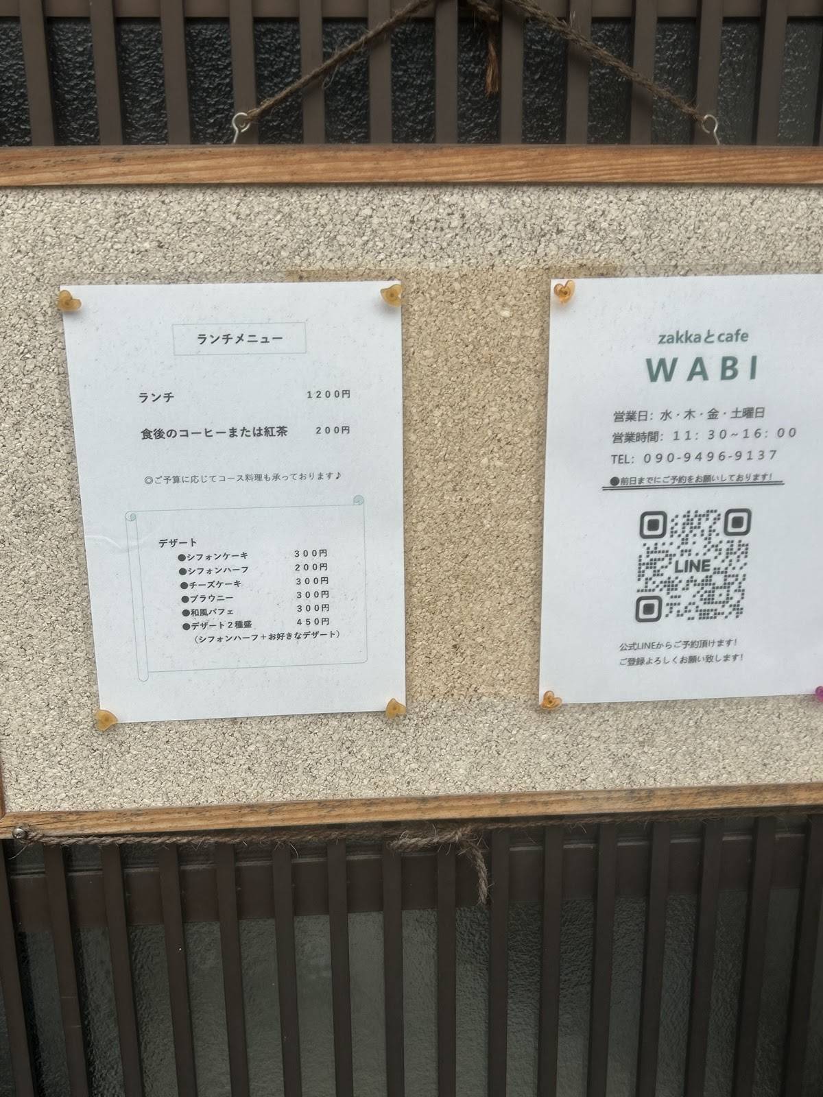 WABI меню