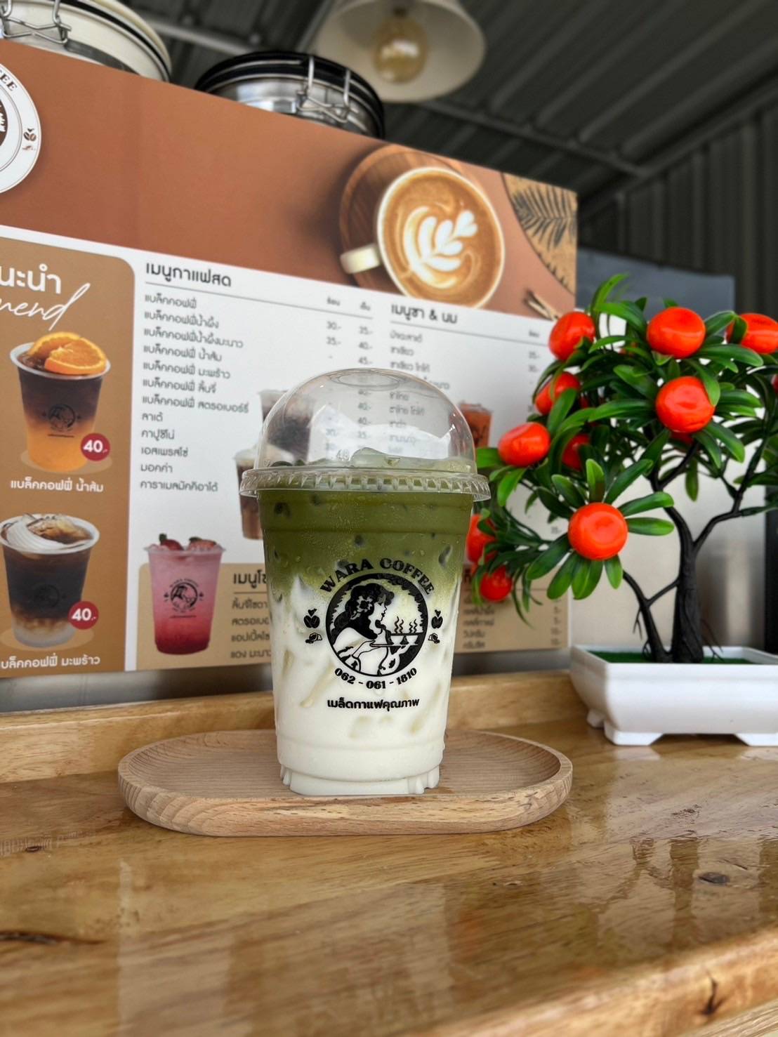 WARACOFFEE меню