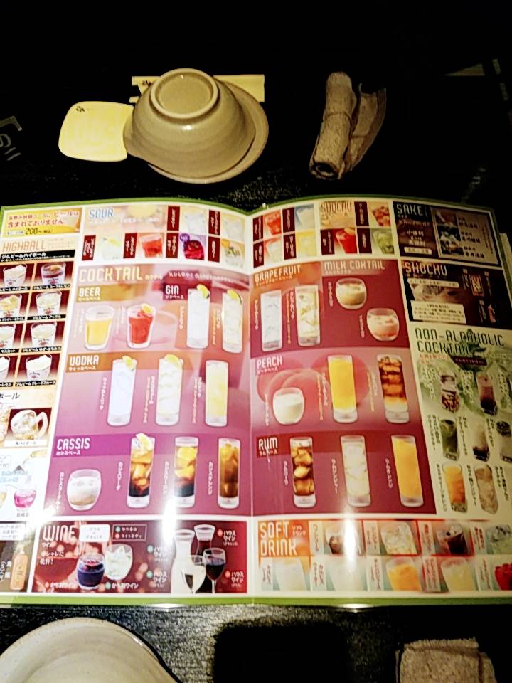 Wan меню