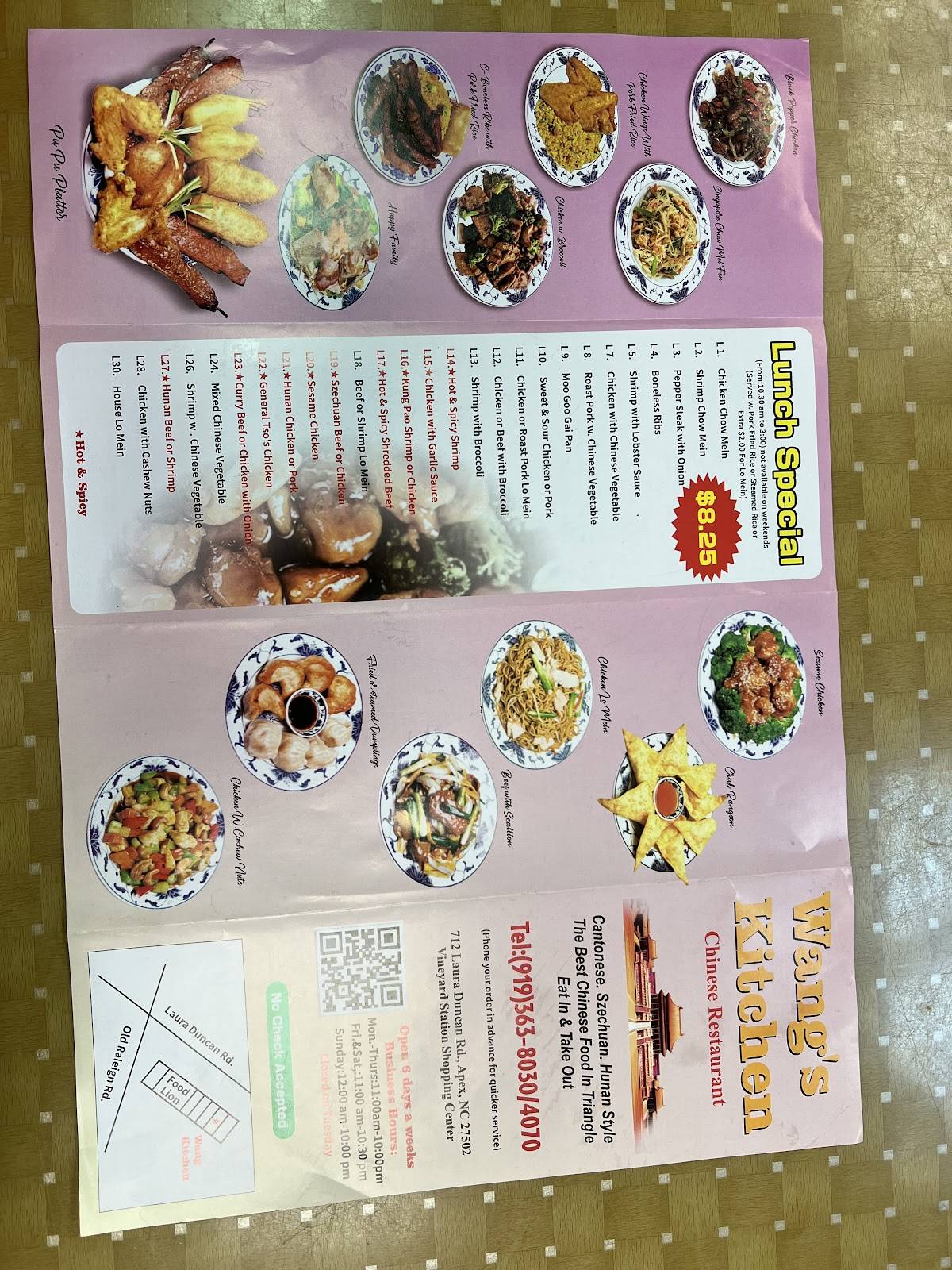 Wang's Kitchen меню