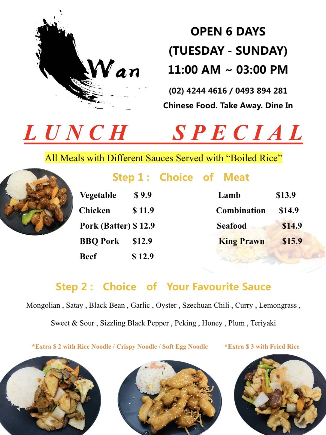Wan‘s Chinese Restaurant Shellharbour меню