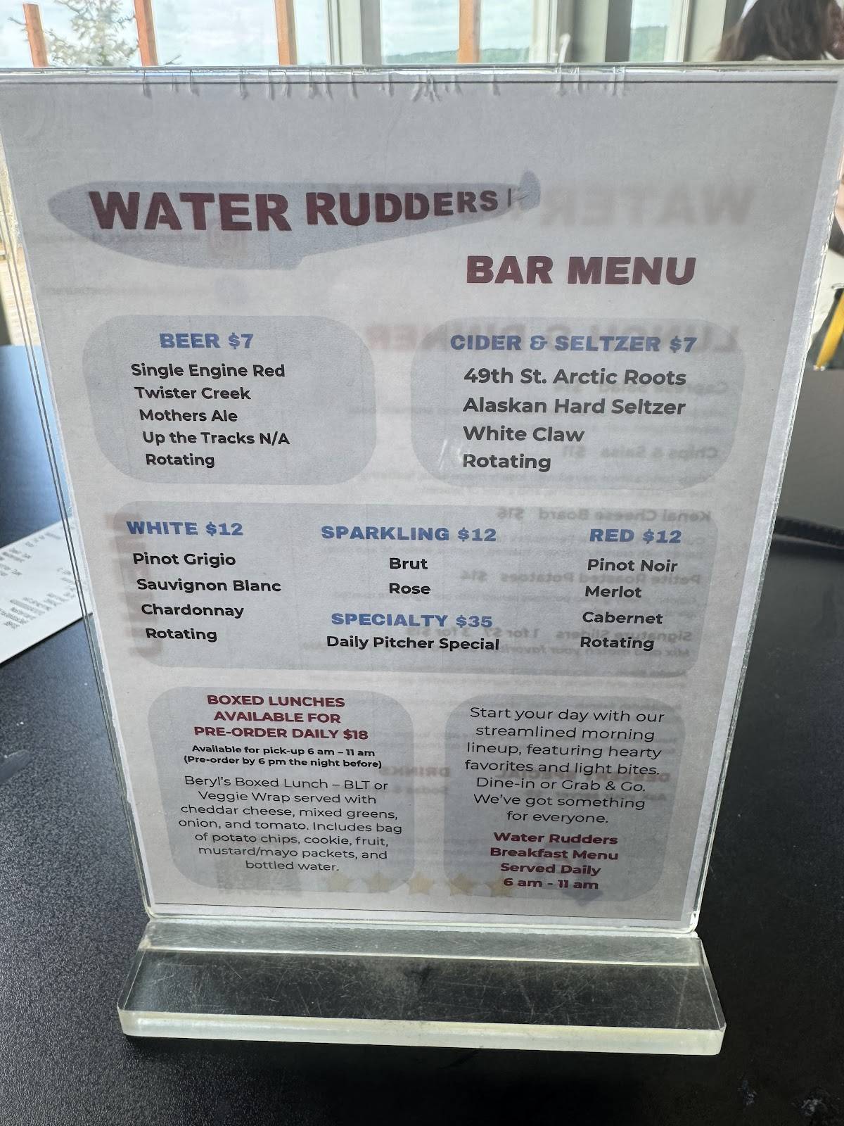 Water Rudders меню