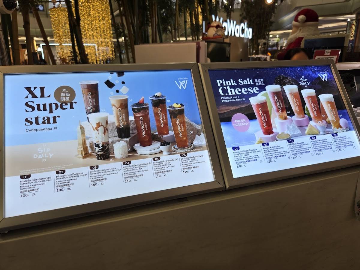Wawa Cha Fresh меню