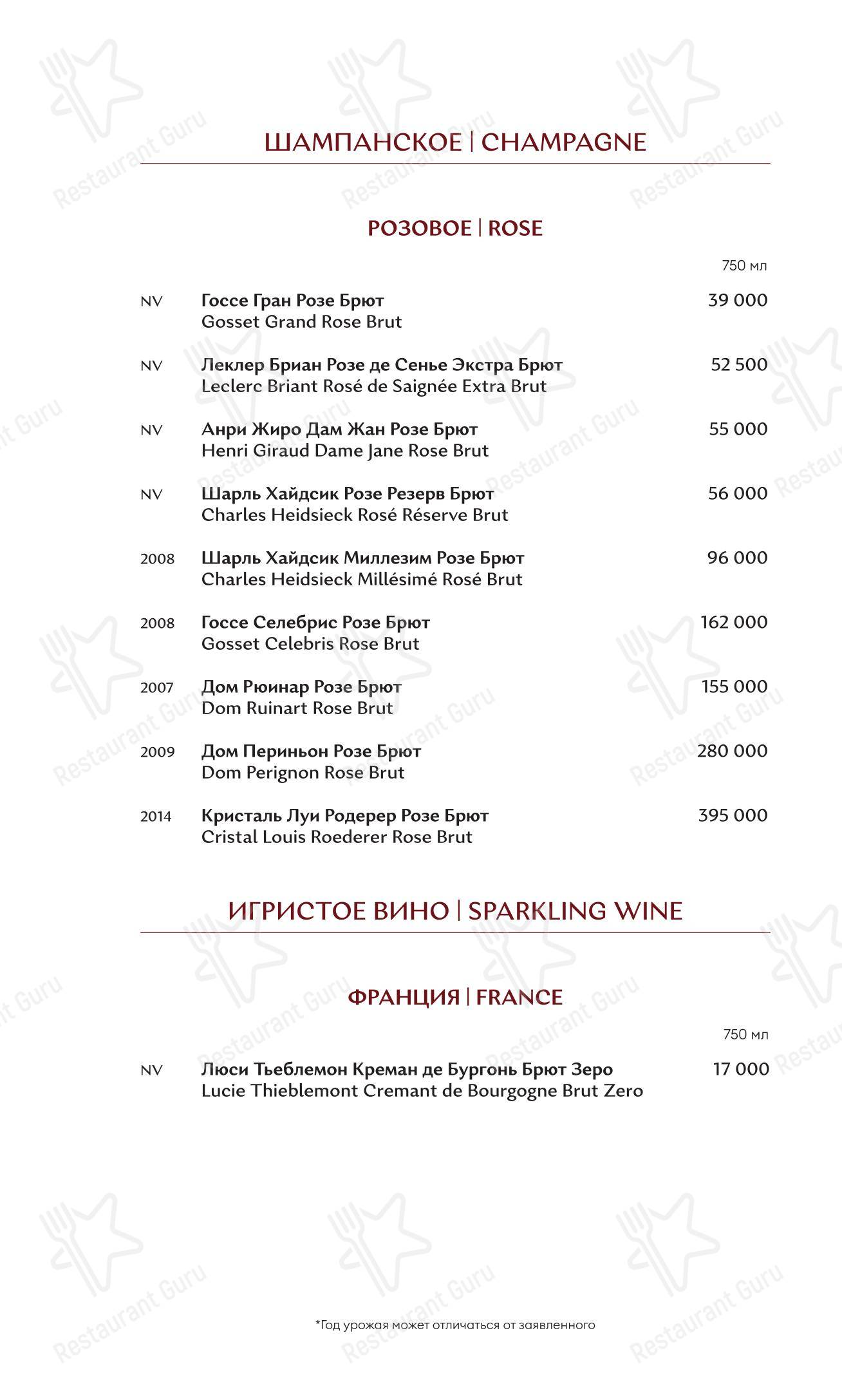 Winekitchen в Понизовке - Детское