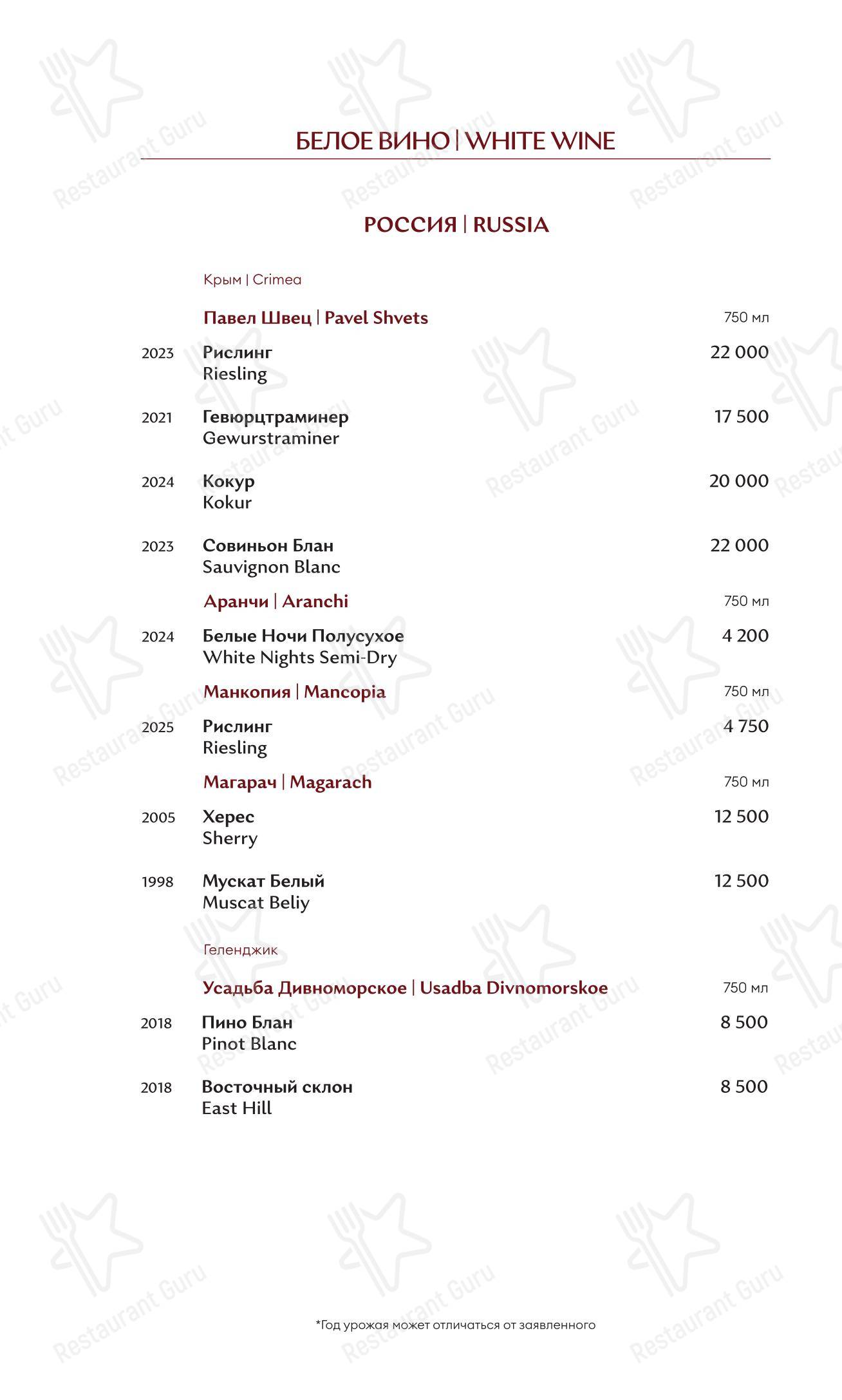 Детское ресторана Winekitchen в Понизовке