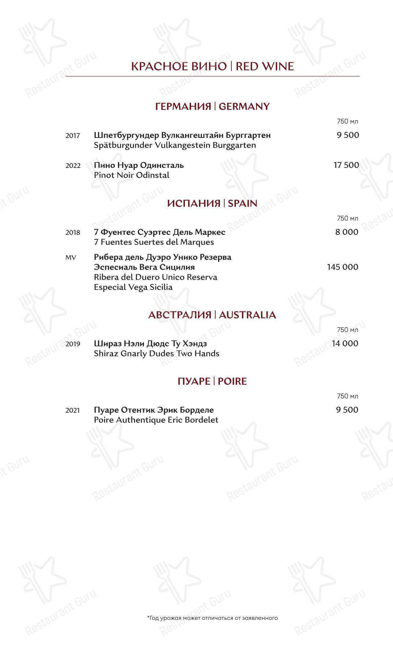 Winekitchen в Понизовке - Детское