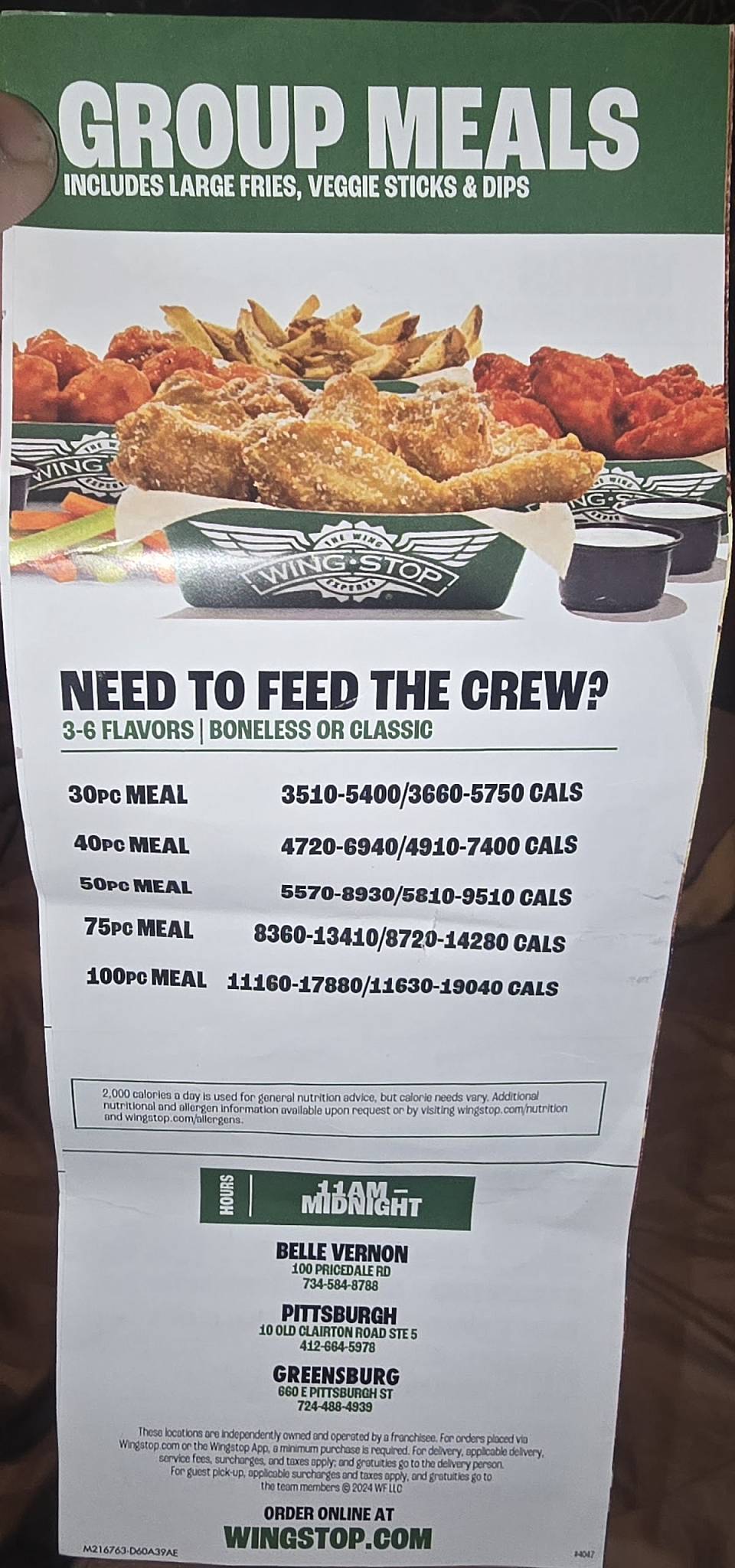 Wingstop меню