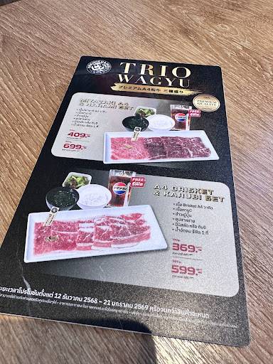 Yakiniku Like (Future Park Rungsit) меню