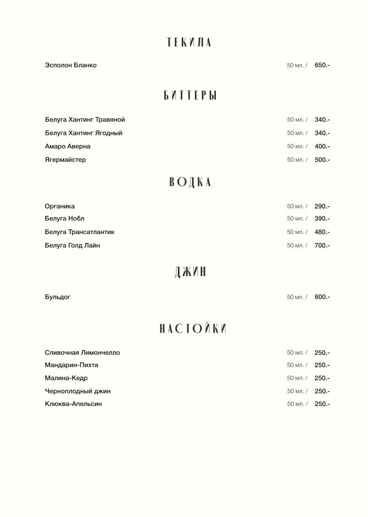 Breadway меню