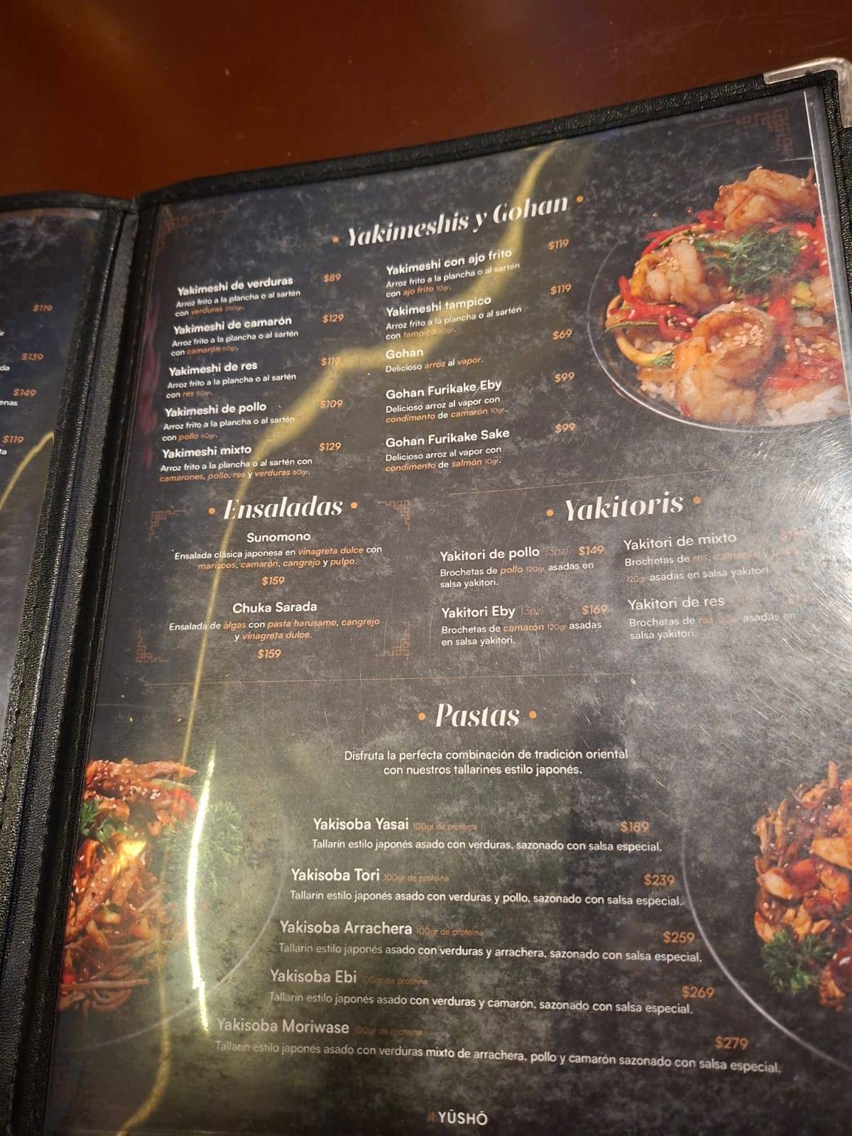 Yusho меню