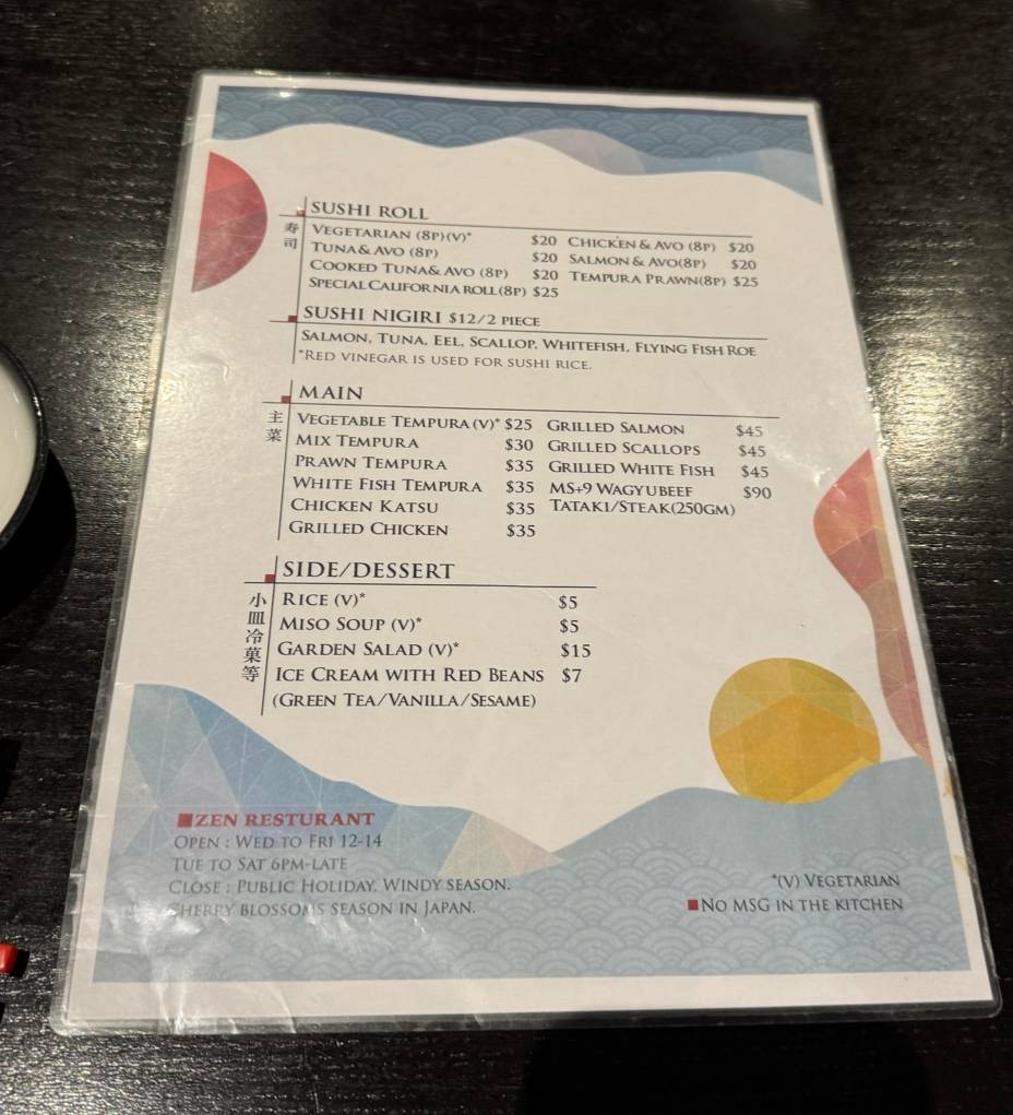 ZEN Japanese Restaurant меню
