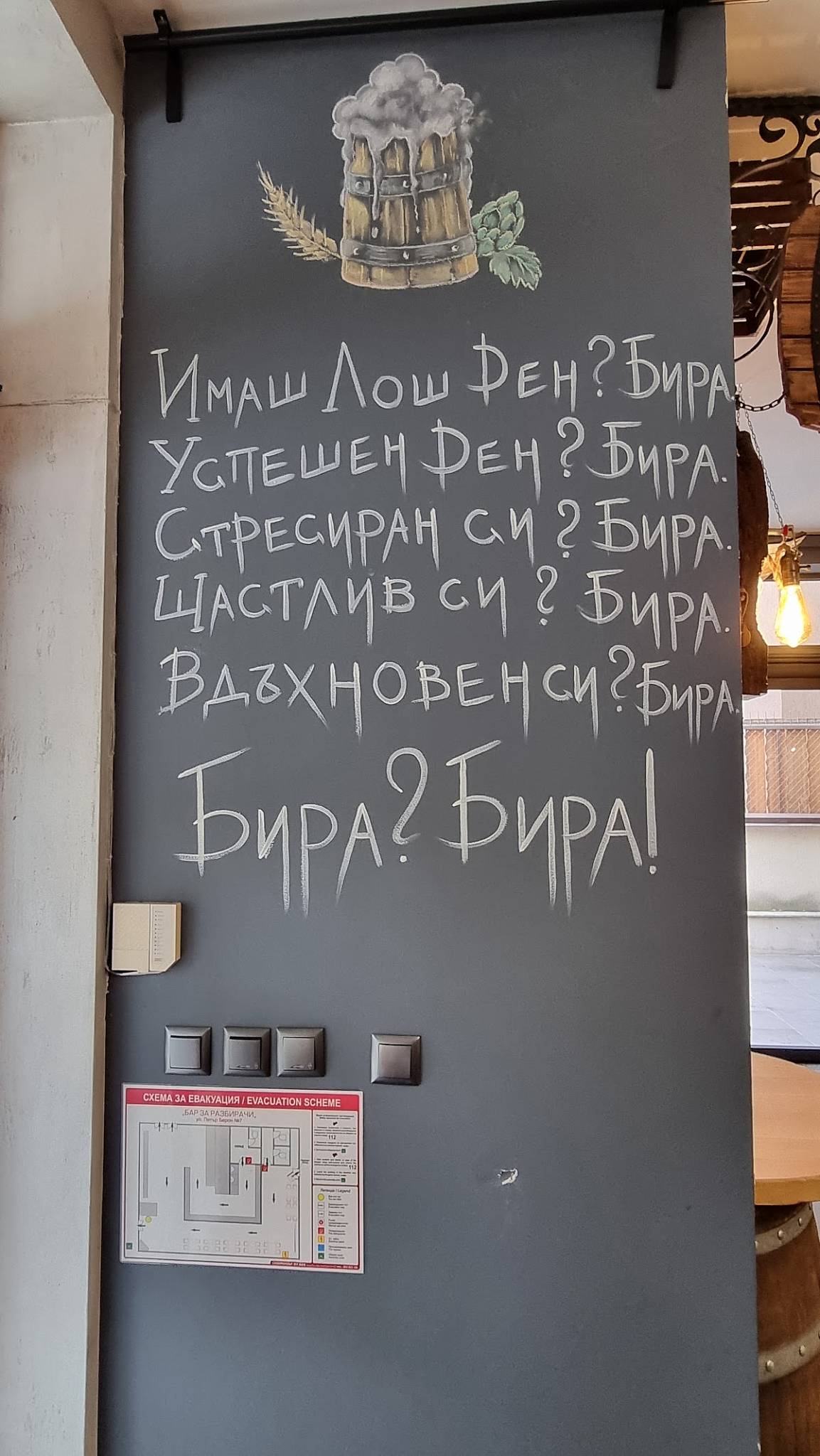 За Разбирачи меню